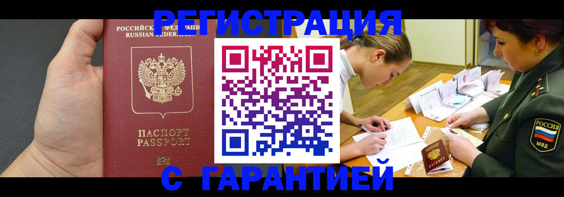 пропишу в квартире в Петров Вале