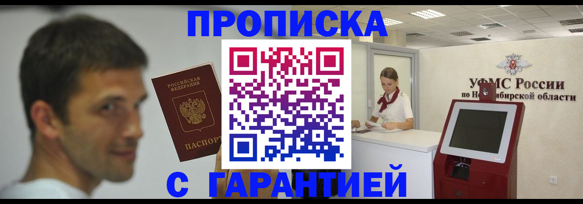 найти адрес прописки в Петров Вале